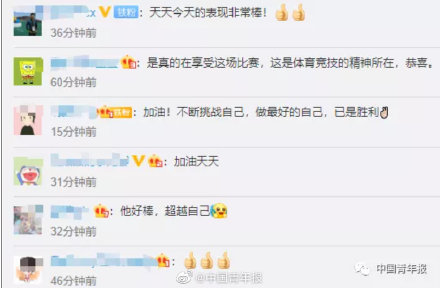 金博洋羽生结弦同上热搜！央视花滑解说词感动无数人