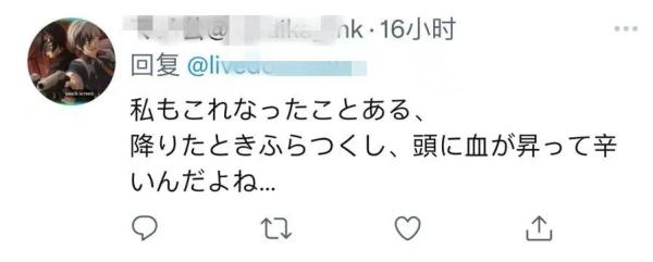 惊心！30人被困15米高空！