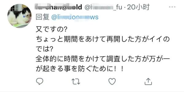 惊心！30人被困15米高空！
