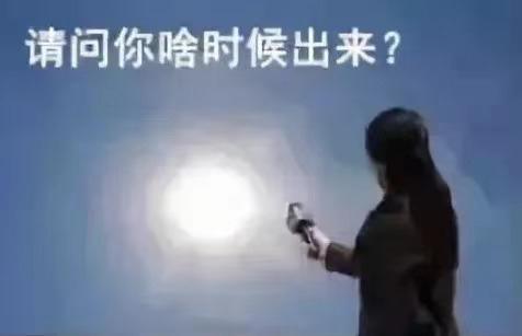 杭州何时连续晴天？好消息终于有了