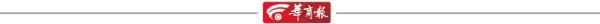西安将恢复机动车限行，时间确定；即将停用，西安医保局发布提醒