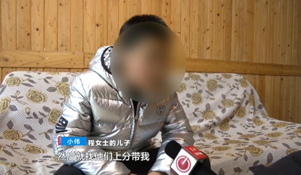 “想找人带我上分……”贵阳熊孩子游戏挥霍2万，妈妈工资才2千