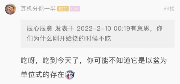 一道菜吃了十天,终于出事了!萧山一姑娘的惨痛经历,罪魁祸首是它 一道菜吃了十天,终于出事了!萧山一姑娘的惨痛经历,罪魁祸首是它