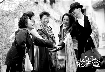 老年生活只剩婆媳大战和暮气沉沉?导演乔梁:年老不意味着人生和梦想的终点