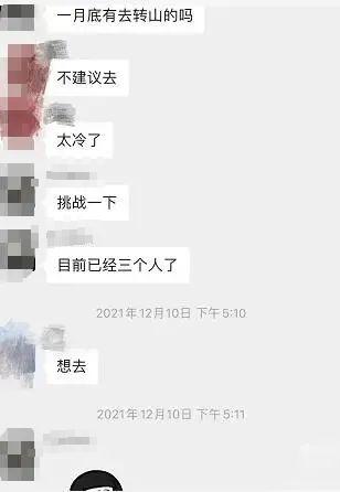 5人不顾劝阻前往西藏冈仁波齐转山，致2死3伤
