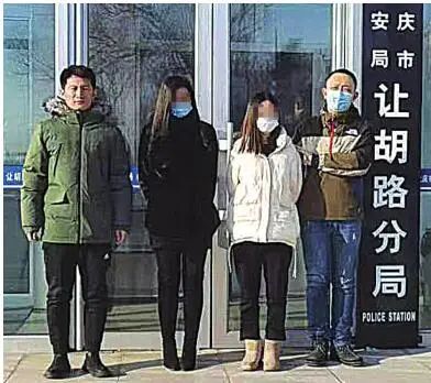 因为这事，大庆4名女主播把自己送进去了！