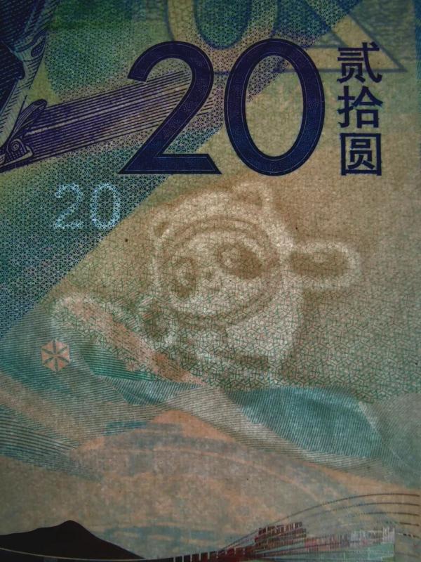 2022冬奥钞荧光效果图片