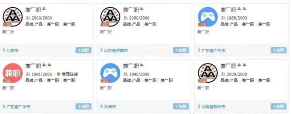 提醒！徐州接连3人中招！