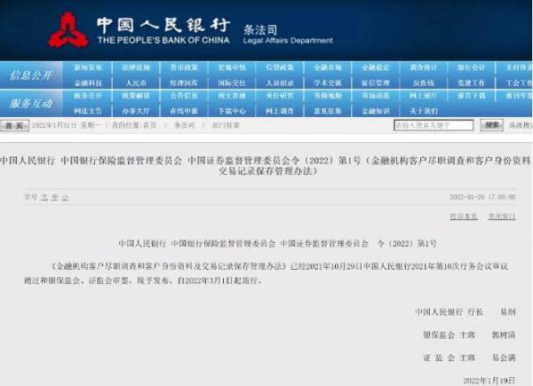 10家金沙娱乐城- 金沙娱乐官网-金沙娱乐城APP【官网直营】金融机构被罚16亿元华夏银行此前罚单创纪录