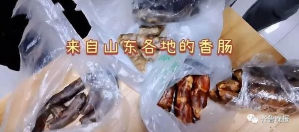 男生晒山东室友带回的特产，各地香肠齐聚一堂