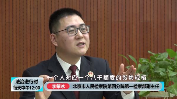 Tax evasion by smuggling seafood is 59.6 million yuan! The mega-family criminal gang is destroyed!