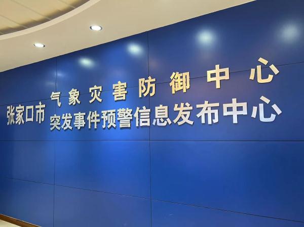 张家口赛区天气预报难度历届冬奥之最，今日降雪，雪上项目会受影响吗？