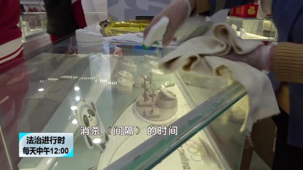 排队抢购“冰墩墩”，疫情防控勿忽视