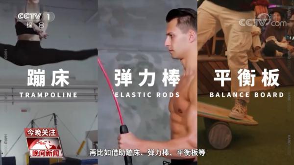 “金博洋战胜了金博洋”刷屏，关于花滑的小知识了解一下