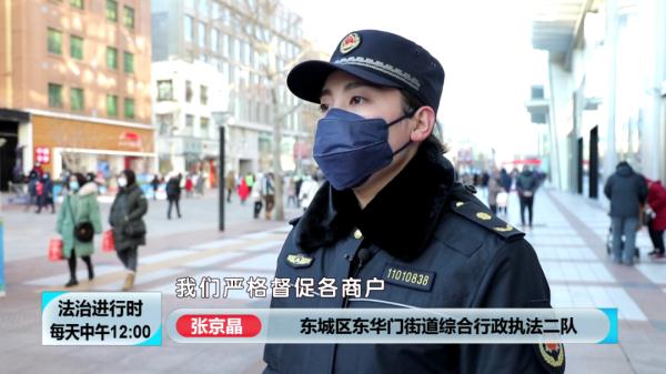 排队抢购“冰墩墩”，疫情防控勿忽视