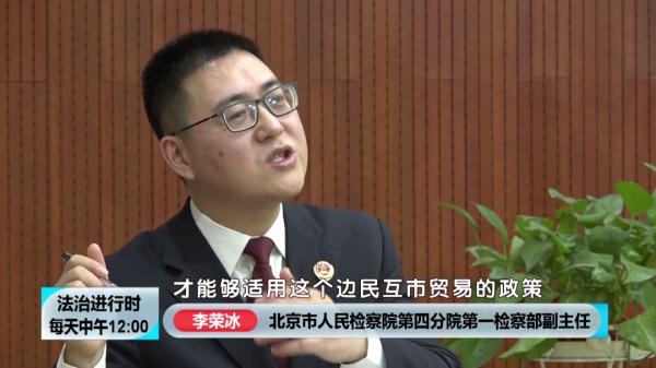 Tax evasion by smuggling seafood is 59.6 million yuan! The mega-family criminal gang is destroyed!