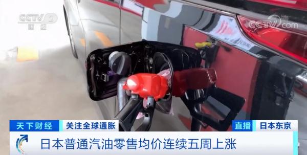 时隔3年宣布涨价！方便面“鼻祖”也扛不住了？涉及180种产品！在日本，涨价的还有...