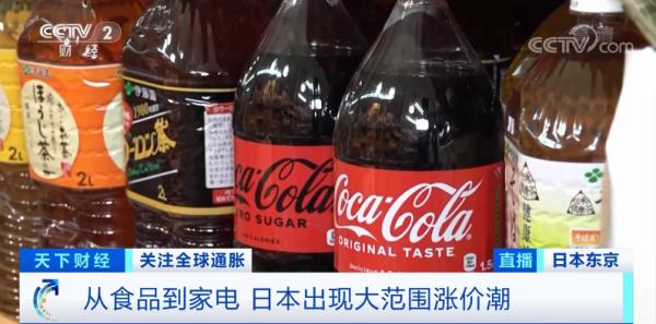 时隔3年宣布涨价！方便面“鼻祖”也扛不住了？涉及180种产品！在日本，涨价的还有...