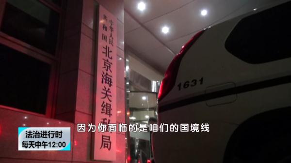 Tax evasion by smuggling seafood is 59.6 million yuan! The mega-family criminal gang is destroyed!