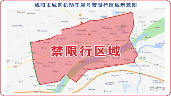 2021涉县限行区域地图图片