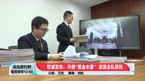 Tax evasion by smuggling seafood is 59.6 million yuan! The mega-family criminal gang is destroyed!