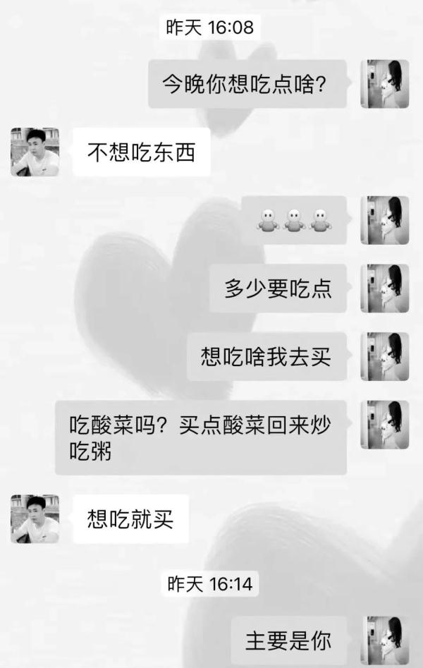 “亲爱的老公,头痛多好点了吗?”她却再也等不到回答…… “亲爱的老公,头痛多好点了吗?”她却再也等不到回答……