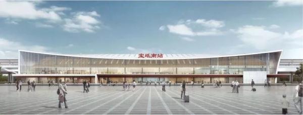 期待 | 天津宝坻南站9月正式投用! 期待 | 天津宝坻南站9月正式投用!