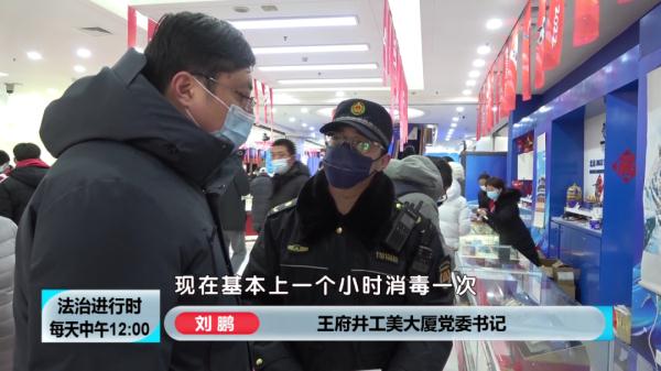 排队抢购“冰墩墩”，疫情防控勿忽视