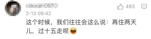 回国前，这位美国姑娘又哭了…虽然没获奖，但她在中国人气超高！有网友发现她胖了