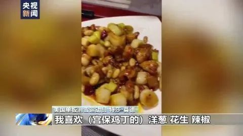 回国前，这位美国姑娘又哭了…虽然没获奖，但她在中国人气超高！有网友发现她胖了