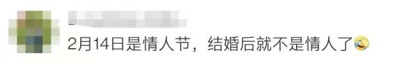 玫瑰价格创20年新高，上海人嘴上嫌贵还是买空了……“好日子”214意外遇冷