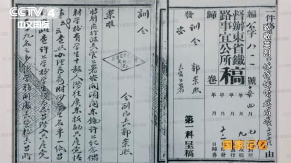 他曾让日本关东军司令暴跳如雷,这座城如今以他为名 他曾让日本关东军司令暴跳如雷,这座城如今以他为名