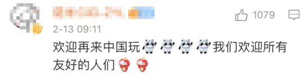 回国前，这位美国姑娘又哭了…虽然没获奖，但她在中国人气超高！有网友发现她胖了