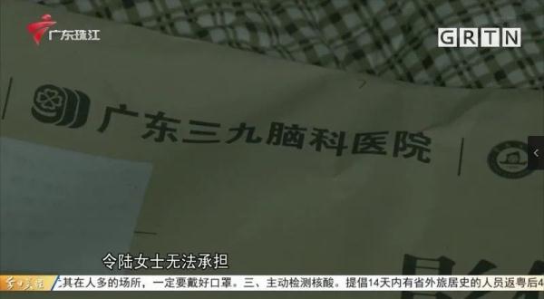 单亲妈妈打三份散工，抚养抑郁症女儿