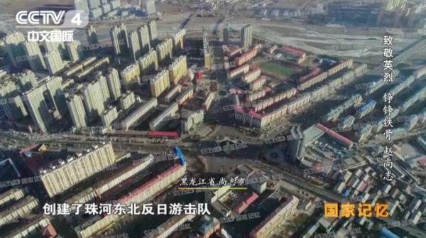 他曾让日本关东军司令暴跳如雷,这座城如今以他为名 他曾让日本关东军司令暴跳如雷,这座城如今以他为名