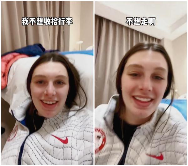 回国前，这位美国姑娘又哭了…虽然没获奖，但她在中国人气超高！有网友发现她胖了