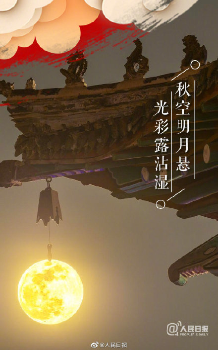 后天是元宵节，虎年正月十五月亮十七圆