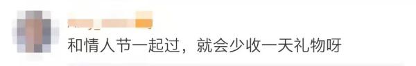 玫瑰价格创20年新高，上海人嘴上嫌贵还是买空了……“好日子”214意外遇冷