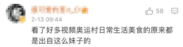 回国前，这位美国姑娘又哭了…虽然没获奖，但她在中国人气超高！有网友发现她胖了