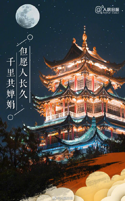 后天是元宵节，虎年正月十五月亮十七圆