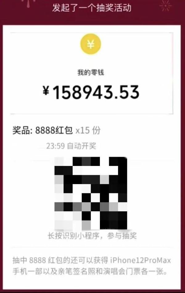 《开端》“女主”喊你抽奖？网警小姐姐带你发现隐藏的真相！