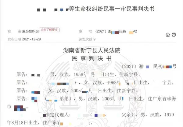 妻子“劝”丈夫情人“试试他的爱”，结果...情人跳河死亡，父母起诉索赔！