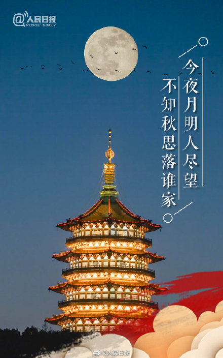 后天是元宵节，虎年正月十五月亮十七圆