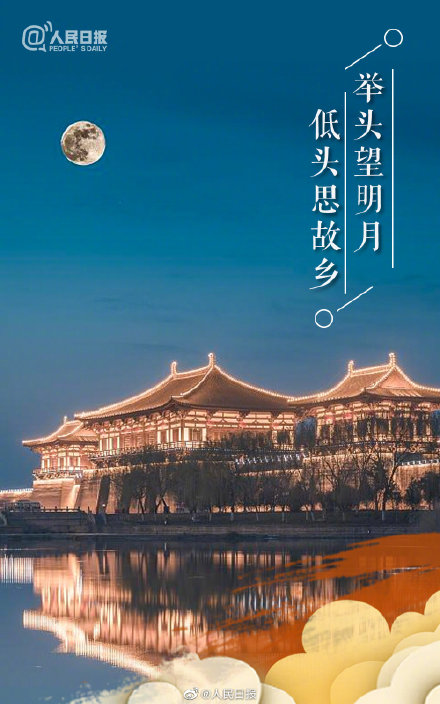 后天是元宵节，虎年正月十五月亮十七圆