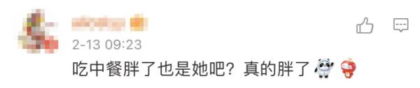 回国前，这位美国姑娘又哭了…虽然没获奖，但她在中国人气超高！有网友发现她胖了