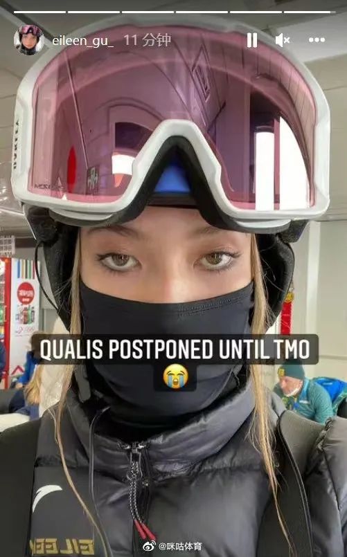 谷爱凌今天的比赛取消?原因来了!其实...... 谷爱凌今天的比赛取消?原因来了!其实......