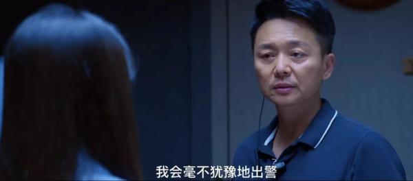 《开端》“女主”喊你抽奖？网警小姐姐带你发现隐藏的真相！