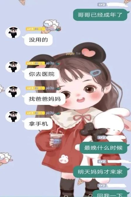 《开端》“女主”喊你抽奖？网警小姐姐带你发现隐藏的真相！