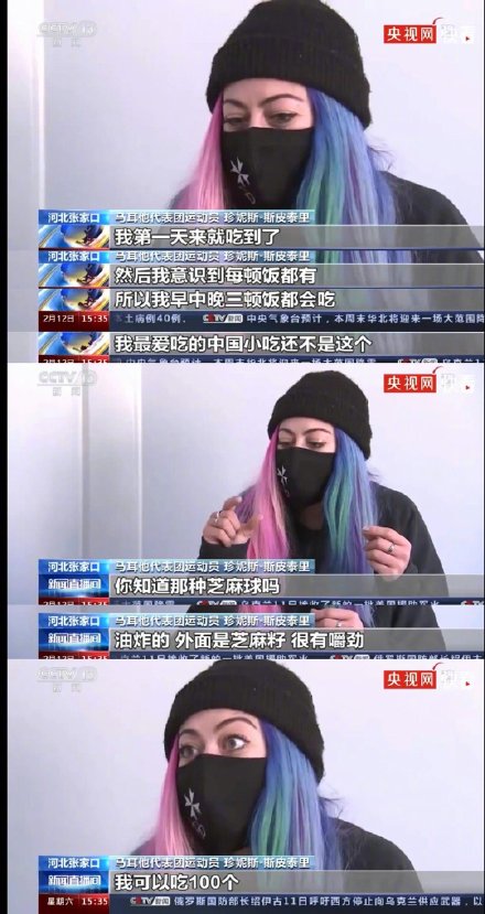 一天6个豆沙包的马耳他运动员 一天6个豆沙包的马耳他运动员