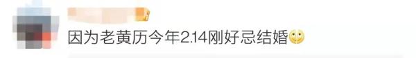 玫瑰价格创20年新高，上海人嘴上嫌贵还是买空了……“好日子”214意外遇冷